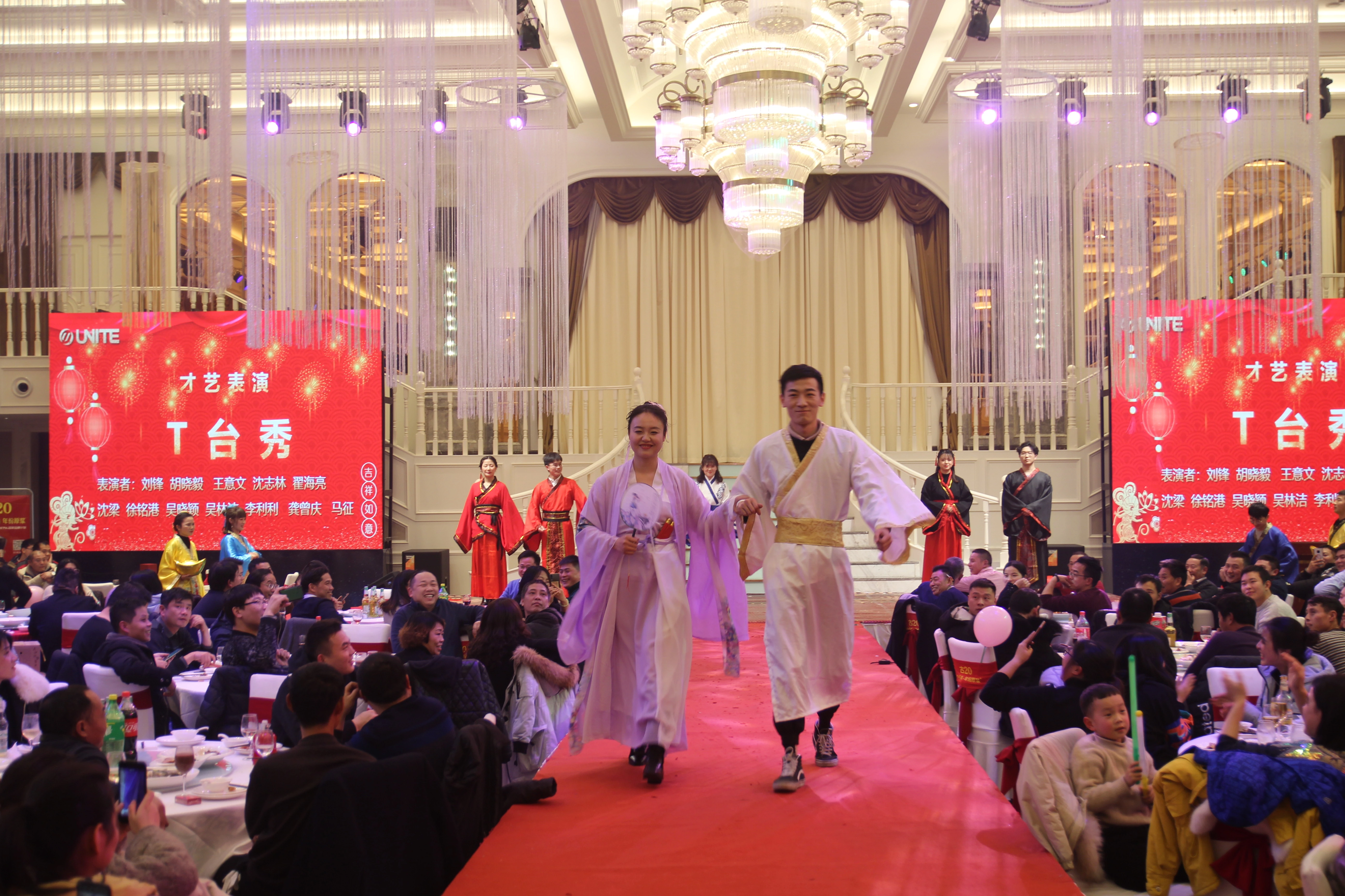 Annual Gala | Unite Stock Company: Building Dreams Together, Winning The Battle Of 2020