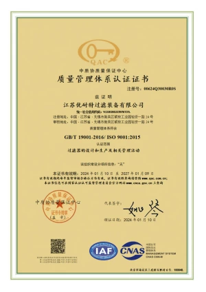Occupational Health and Safety Management System Certification Certificate