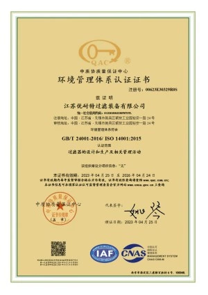 Environmental Management System Certification Certificate