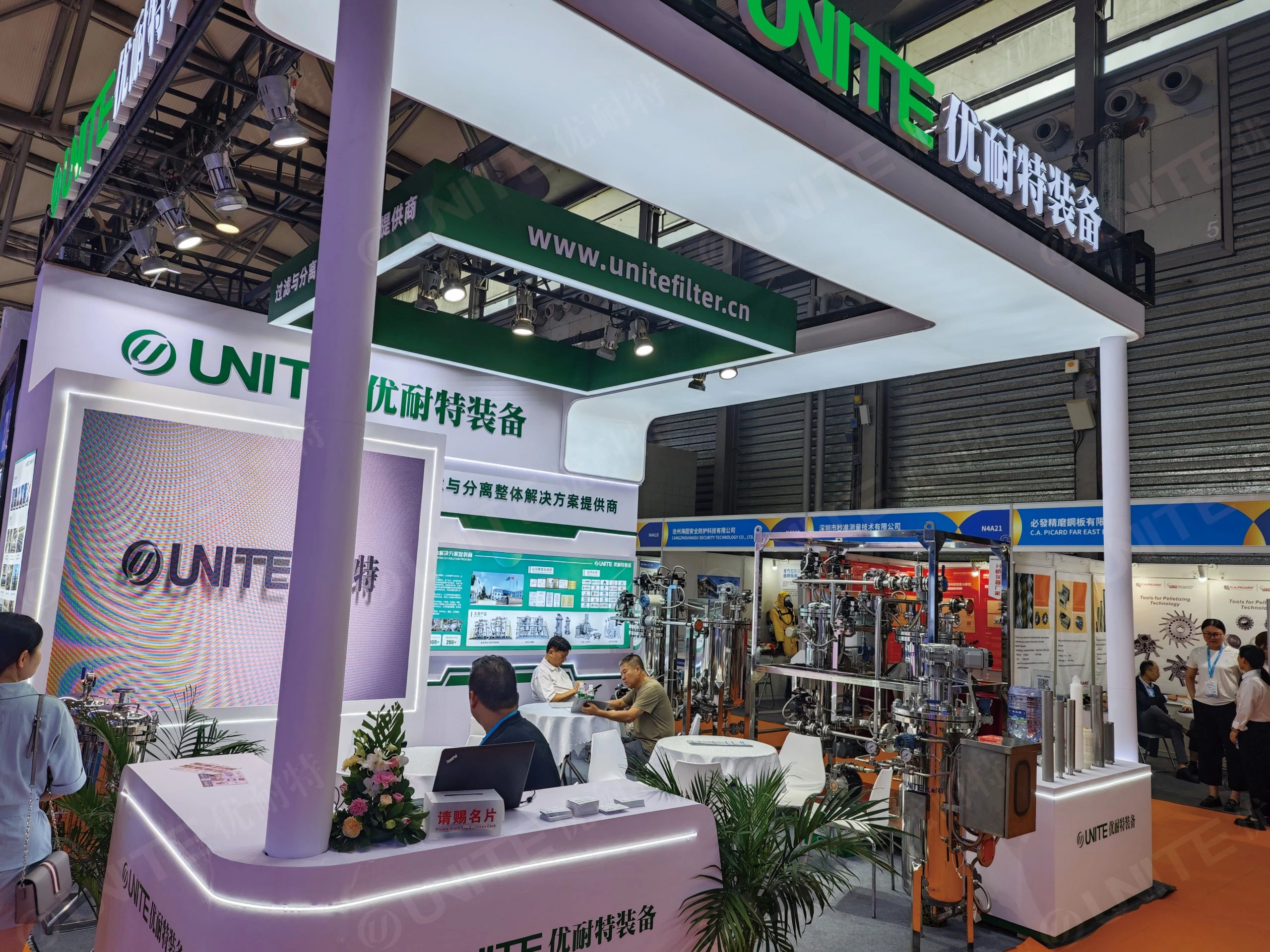 Unite Debuts at the 22nd China International Chemical Industry Exhibition
