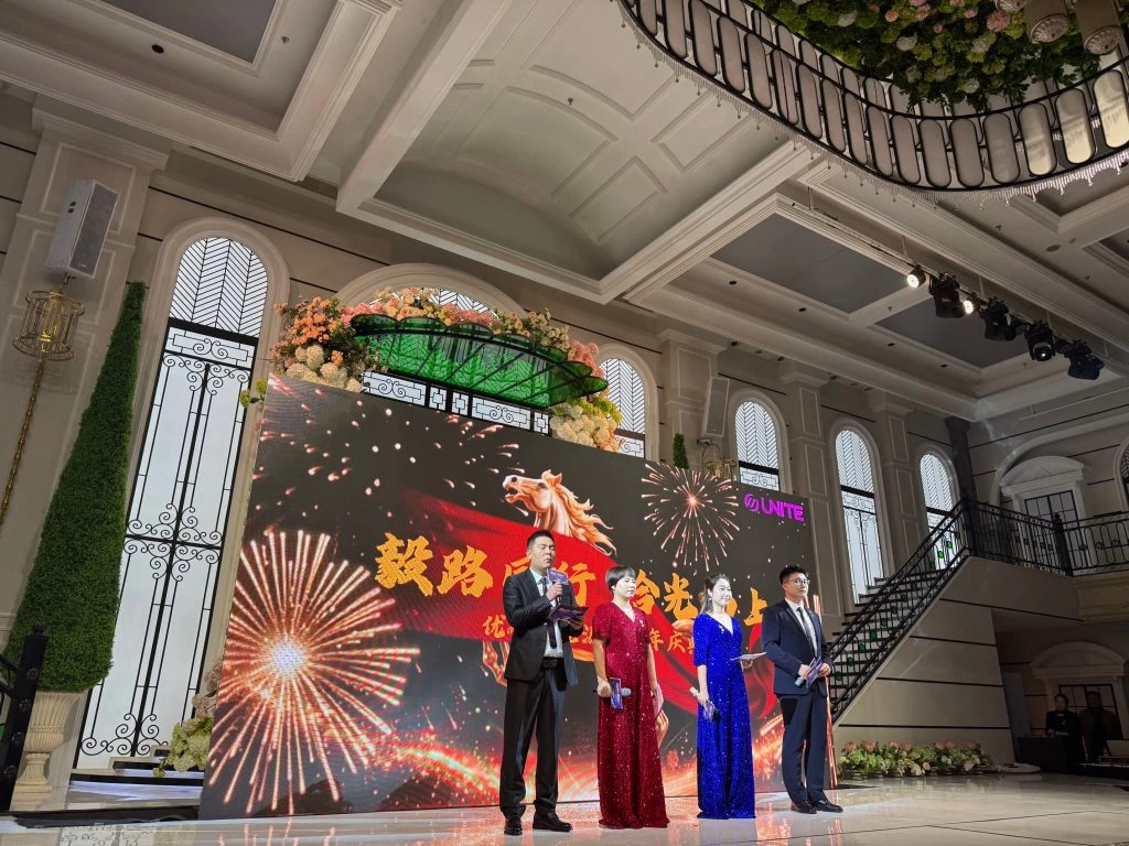 Unite Hearts, Forge Strength; Wisdom Ignites a New Journey——Unite 2026 Annual Gala Forge the Future with Innovation, Embrace the Journey with Perseverance