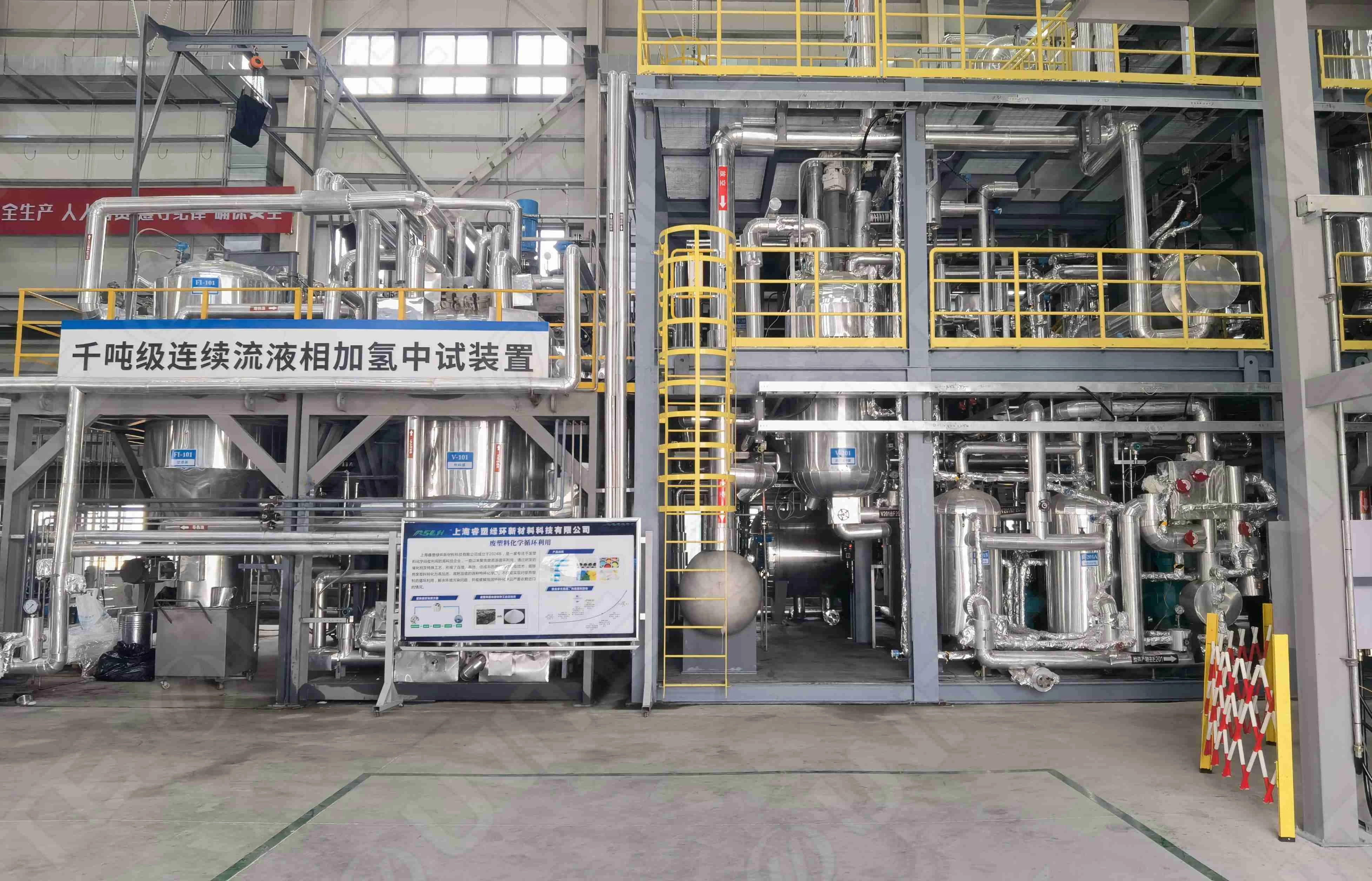 Fully Integrated Skid-Mounted Candle Filter System